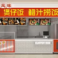 Traditional Hong Kong Style Claypot Rice Abalone Sauce Rice Mall Shop With Authentic Flavors