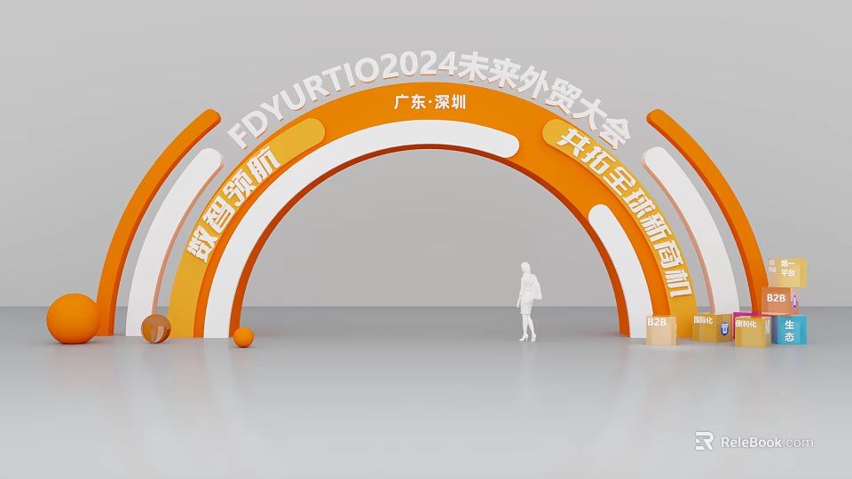 FDYURTIO2024 Future Foreign Trade Conference in Guangdong Shenzhen with Green Incentives and Global Business Opportunities 3d model 