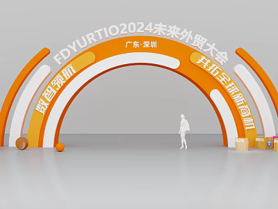 FDYURTIO2024 Future Foreign Trade Conference in Guangdong Shenzhen with Green Incentives and Global Business Opportunities 3d model