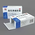 Medical Device Boxes Open And Closed For Traditional Chinese Medicine Capsules With Blue White Design