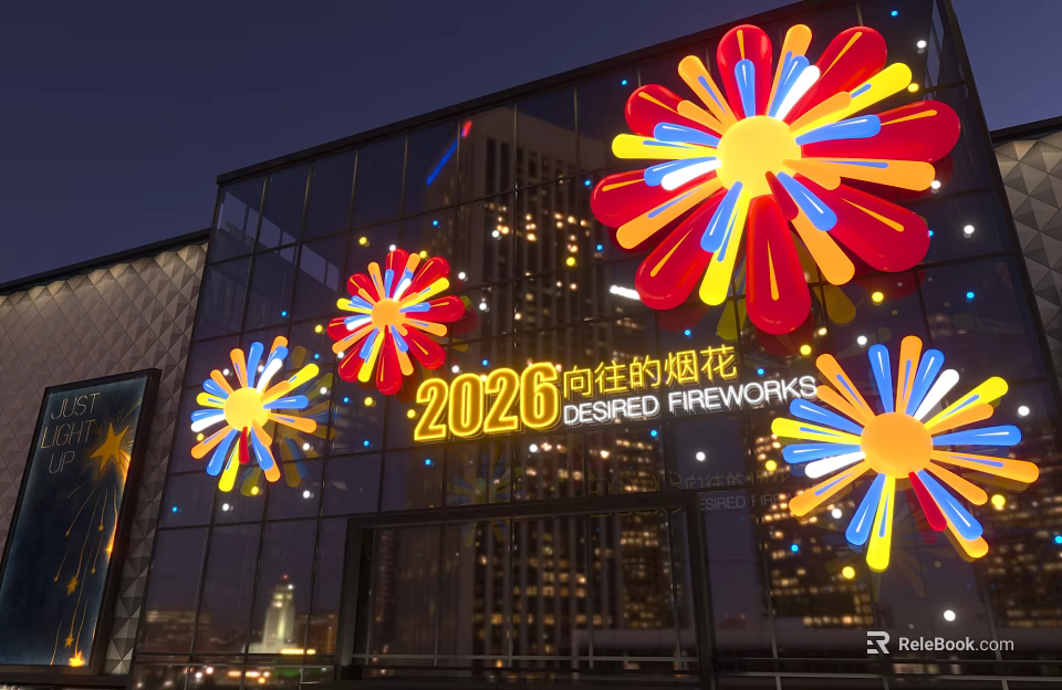 Colorful 2026 Desired Fireworks Themed Inflatable Decorations On Glass Building Exterior 3d model 
