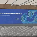 International Summit Stage in Tianfu New Area Chengdu with Blue Spiral Screen and White Chairs