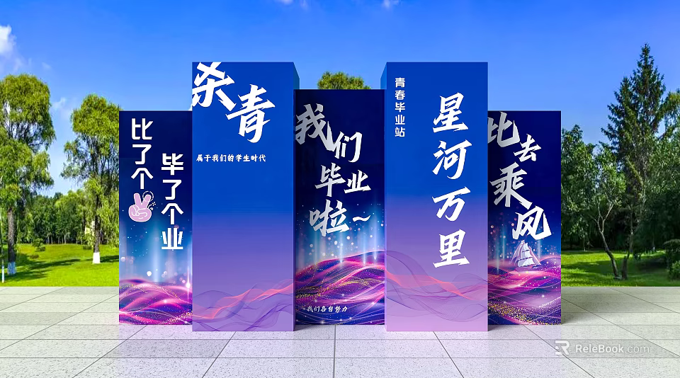 Graduation Themed Photo Check In Spot With Youth Messages And Starry River Design 3d model 