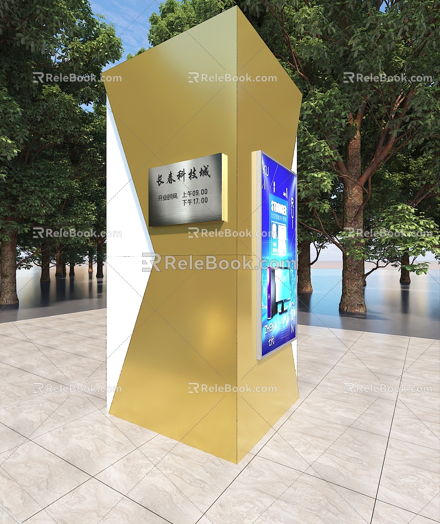 Shopping Mall Package Column Effect Diagram Gate Column Effect Diagram Modeling Column Effect Diagram 3d model