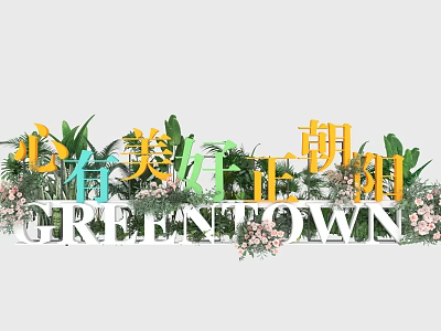 Decorative Scene With Colorful Letters Green Plants And Pink Flowers For Greentown 3d model