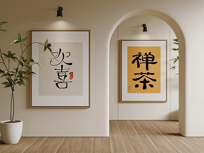Abstract Painting Art On Modern Interior Wall With Green Plant Arched Doorway And Wooden Floor 3d model