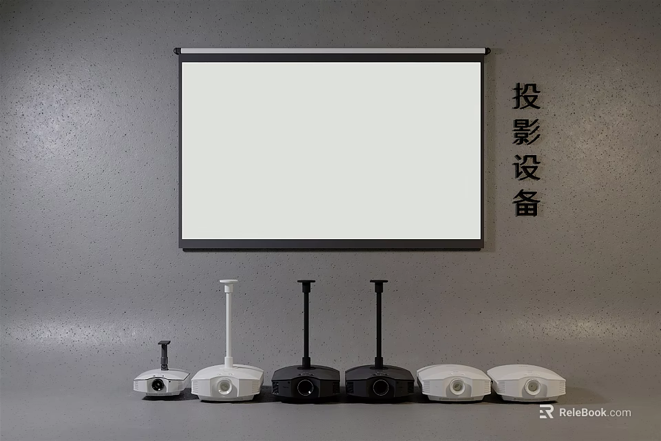 High Performance Projection Monitoring Equipment With Multiple Projectors And Projection Screen 3d model 