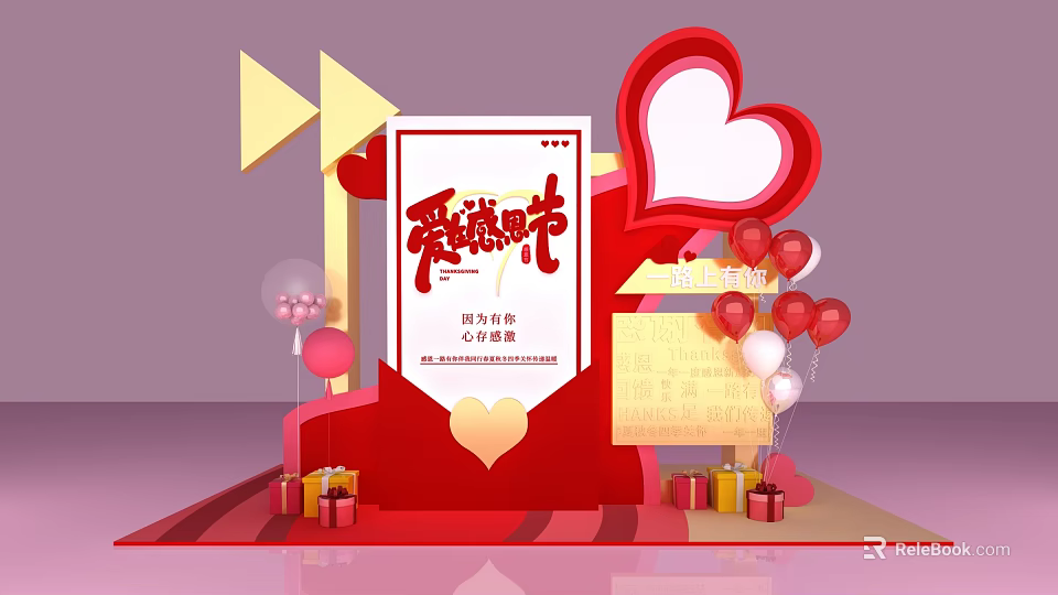 Fourth Anniversary Love Shopping Festival Featuring Red Heart Decorations Balloons And Gift Boxes 3d model 