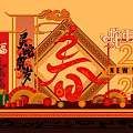 Chinese New Year 2025 Snake Year Red Decorations With Fu Character And Auspicious Elements