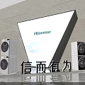 Hisense Exhibition Booth With Triangular Screen Man In Suit And White Home Appliances