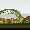 Flower Beds And Pots In Green Ecology Civilized City With Arched Structure And Colorful Flowers