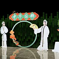 Traditional Chinese Opera Performers In Costumes With Bamboo Background And Circular Decor