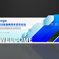 3D Rendering Two Year Anniversary Forum Business Technology Wisdom Digital New Form Welcome Banner