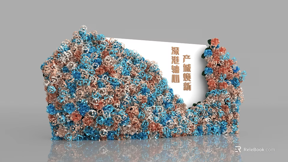 Shenzhen Hong Kong Guangzhou Industrial Innovation Collaborative Development And Strategic Cluster Network 3d model 