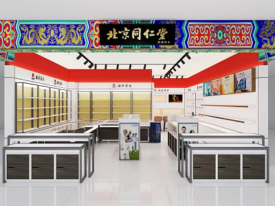 Pharmacy front cabinet back cabinet island promotion table healthy kitchen painting 3d model