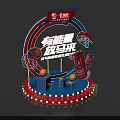 Vibrant ANTA Basketball Themed Stage Display With Energy Drinks And Lights