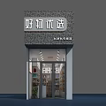 Specialty Retail Store Interior With Neatly Arranged Shelves And Diverse Merchandise