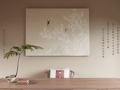 New Chinese Decorative Painting 3d model