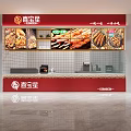 Gong Bao Ji Mall Food Store With Fried Snacks Display Window And Oven Counter