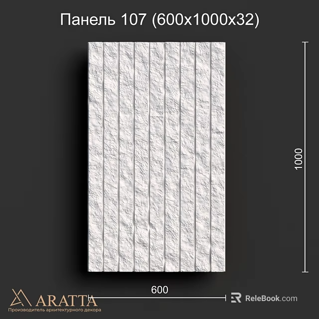 White Textured Wall Design With Vertical Stripes And Smooth Surface 3d model 