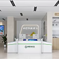 Modern Bank Lobby Interior With Seating Area Sofa Chairs Service Counters And Screens