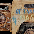 Rusted Military Vehicle With Open Door Damaged Body And Worn Rusty Exterior