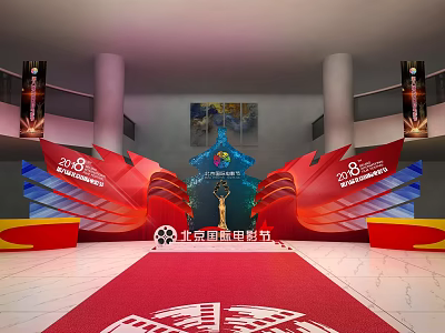Shanghai International Film Festival Red Carpet Event With Stage Decoration And Logo 3d model