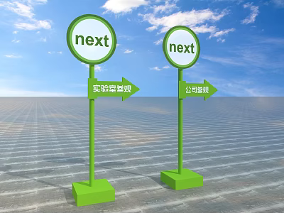 Green Directional Signage With Next Indicators Pointing To Product Shooting Area And Company Profile 3d model