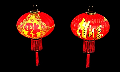 Chinese Spring Festival Lantern 3d model