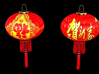 Chinese Spring Festival Lantern 3d model