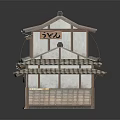Traditional Japanese Hotel Building With Two Stories Tile Roof And Wooden Structure