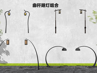 New Chinese street lamp landscape lamp model