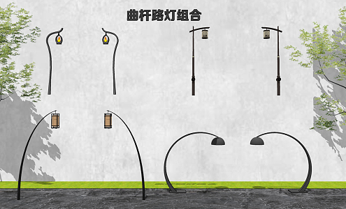 New Chinese street lamp landscape lamp 3d model