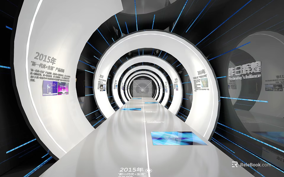 2015 China International Science Popularization Products Expo With Futuristic Tunnel And Tech Displays 3d model 
