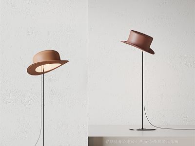 Modern Floor Lamp Hat Floor Lamp model