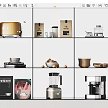 Stylish Kitchenware Display With Golden Toaster Coffee Cups Bowls Blender And Coffee Machine