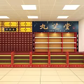 Traditional Chinese Medicine Shop Interior With Jiuzhitang Sign Herbal Cabinets And Shelves