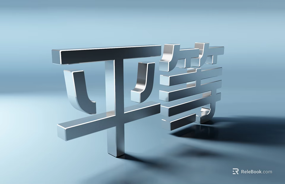 Commercial Signage Equipment with Metal 3D Equality Letters and Modern Display Design 3d model 