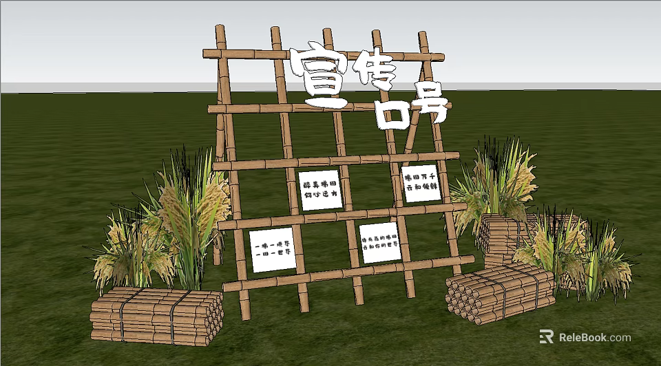 Bamboo Frame Photo Check-in Spot With Propaganda Slogans Straw Bundles And Green Grassland 3d model 