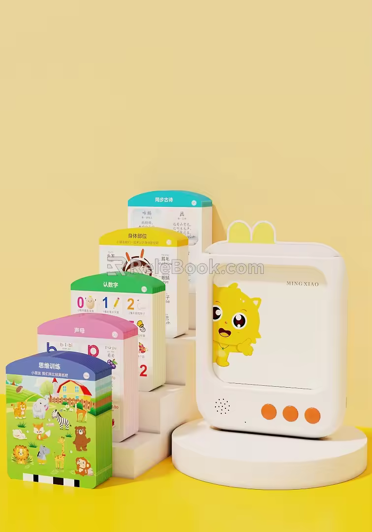 Children's learning machine literacy machine reading card 3d model