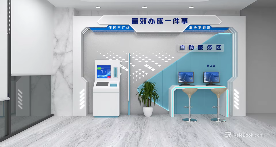 Self Service Area With Kiosk Computer Workstations Marble Wall And Green Plant 3d model 
