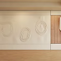 Modern Accent Wall Design With Smooth Curved Patterns And Wooden Texture Panels