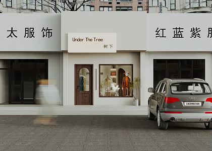 The door of the shop 3d model