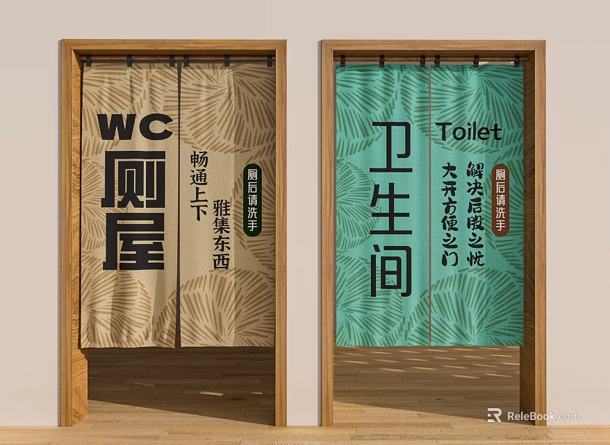 Brown and Green Kitchen Door Curtain with Oriental Brocade Finished Fabric Design 3d model 