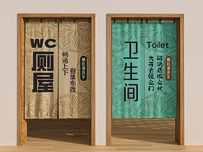 Brown and Green Kitchen Door Curtain with Oriental Brocade Finished Fabric Design 3d model