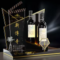Elegant Wine Bottles And Glasses Display With Trophy On Black Background