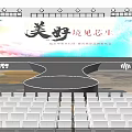 Floral Display for Event Sign in Area with Colorful Backdrop and City Silhouettes