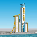 Intelligent Manufacturing Industrial Park Billboard With Modern Golden White Structure Honeycomb Design In Waterfront Setting