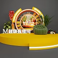 Live broadcast base studio background red star meikailong super studio 3d model