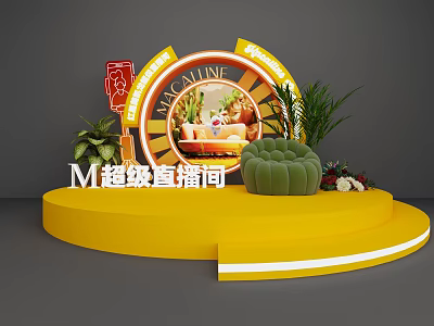 Live broadcast base studio background red star meikailong super studio 3d model